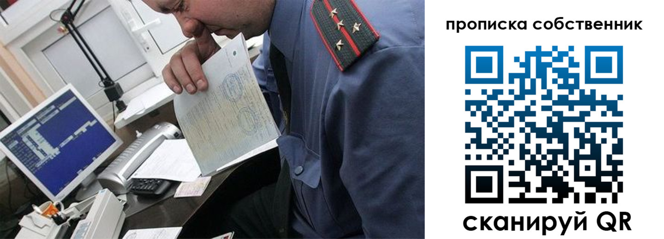 форма 3 в Новосибирске